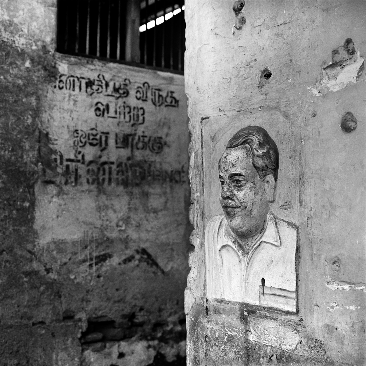 Relief portrait of a local luminary, Madurai, Tamil Nadu.